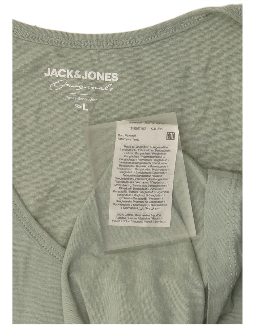 Jack & Jones Herren Grafik-Weste-Top, groß, grüne Baumwolle