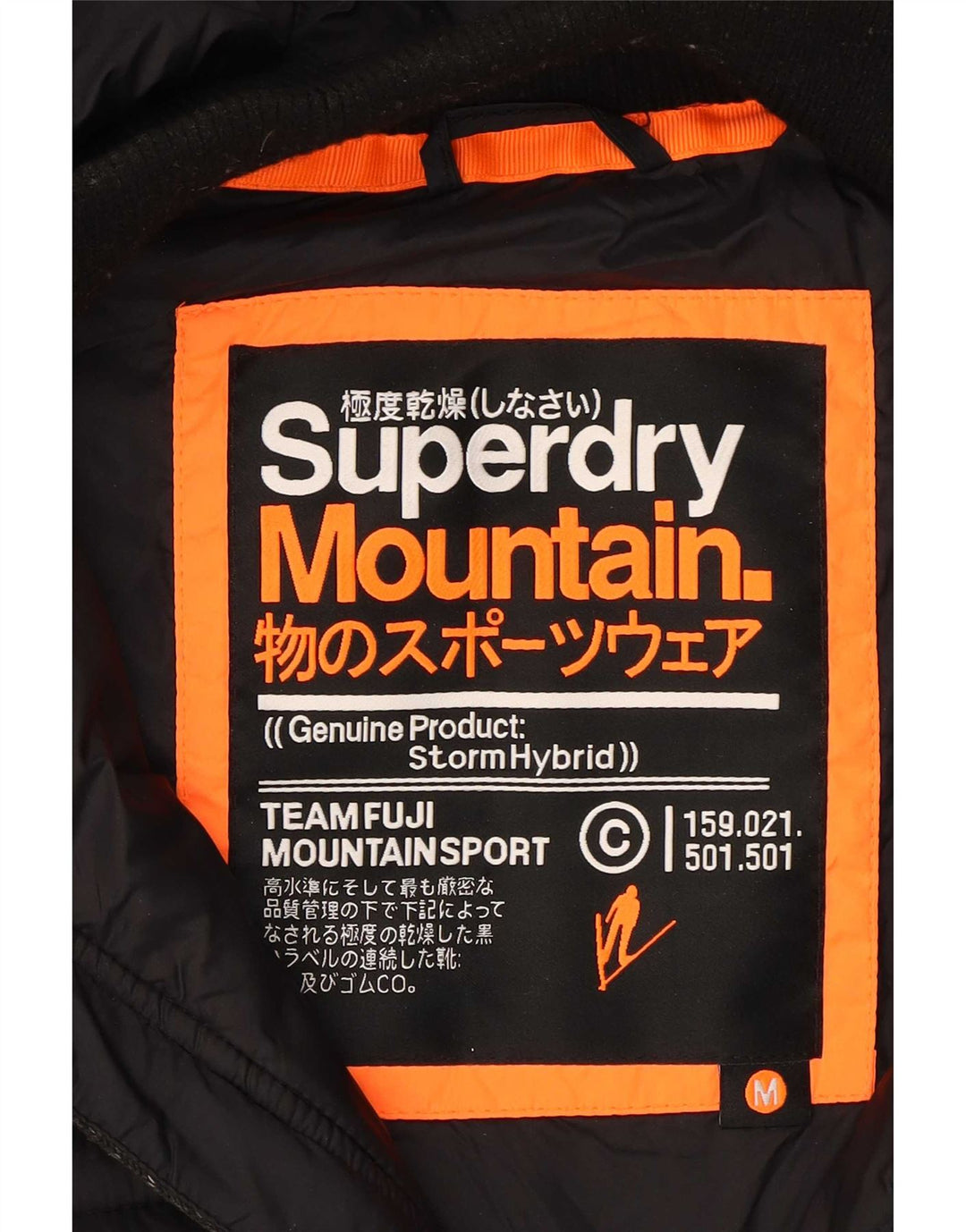 Superdry Wattierte Damenjacke mit Kapuze, UK 14, Mittelschwarz geflecktes Polyester