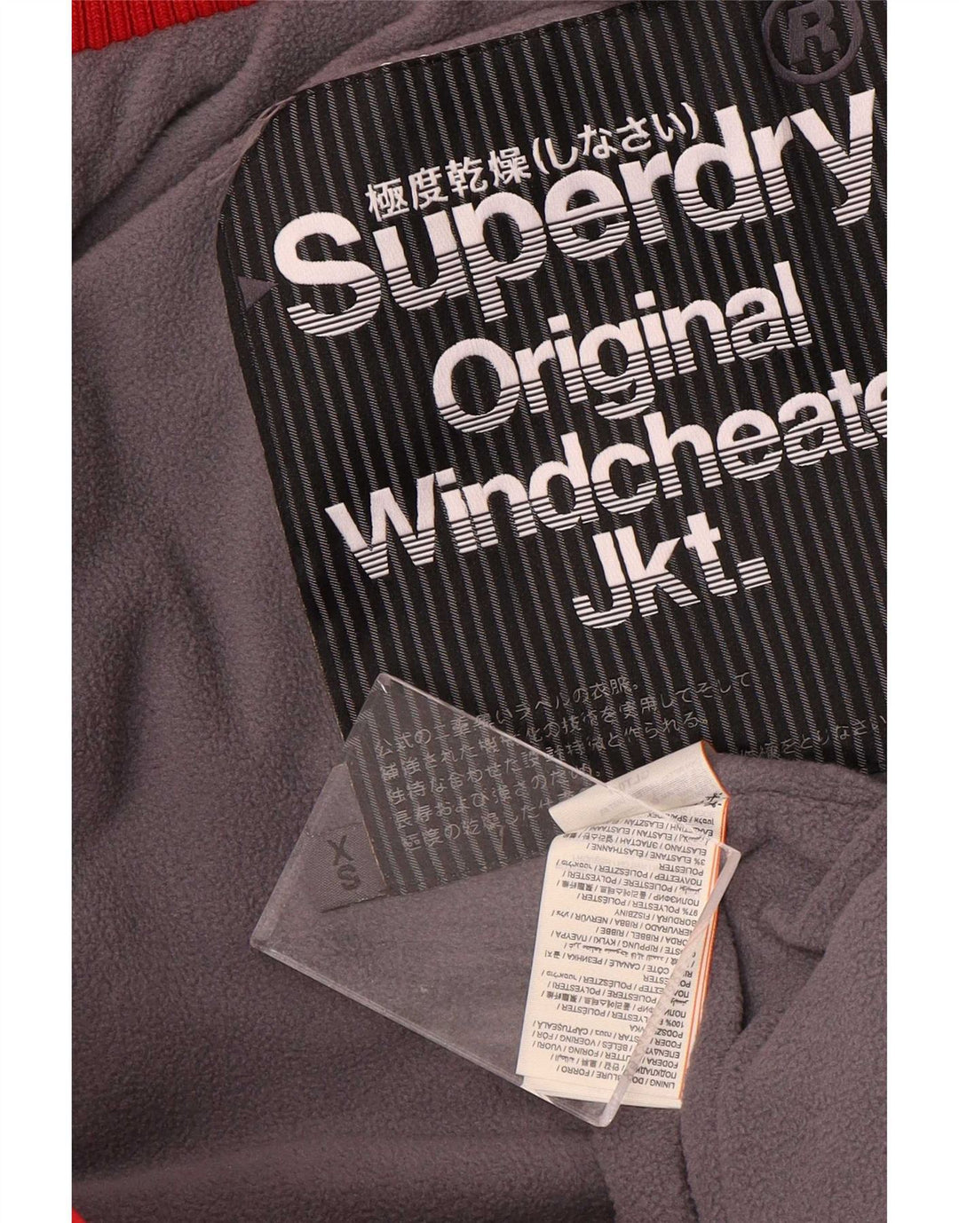 Superdry Herren Windcheater Kapuzen-Windjacke UK 34 XS Rot Polyester