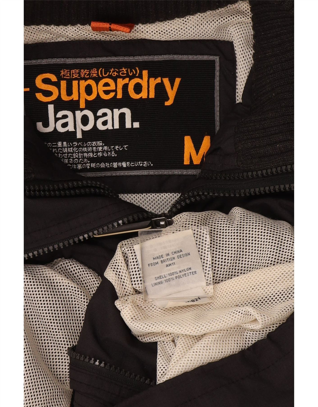 Superdry Damen Regenjacke UK 14 Mittelgraues Nylon
