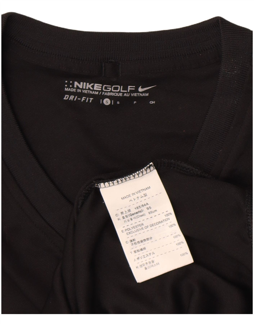 Nike Herren Dri Fit Weste Top Small Schwarz Polyester