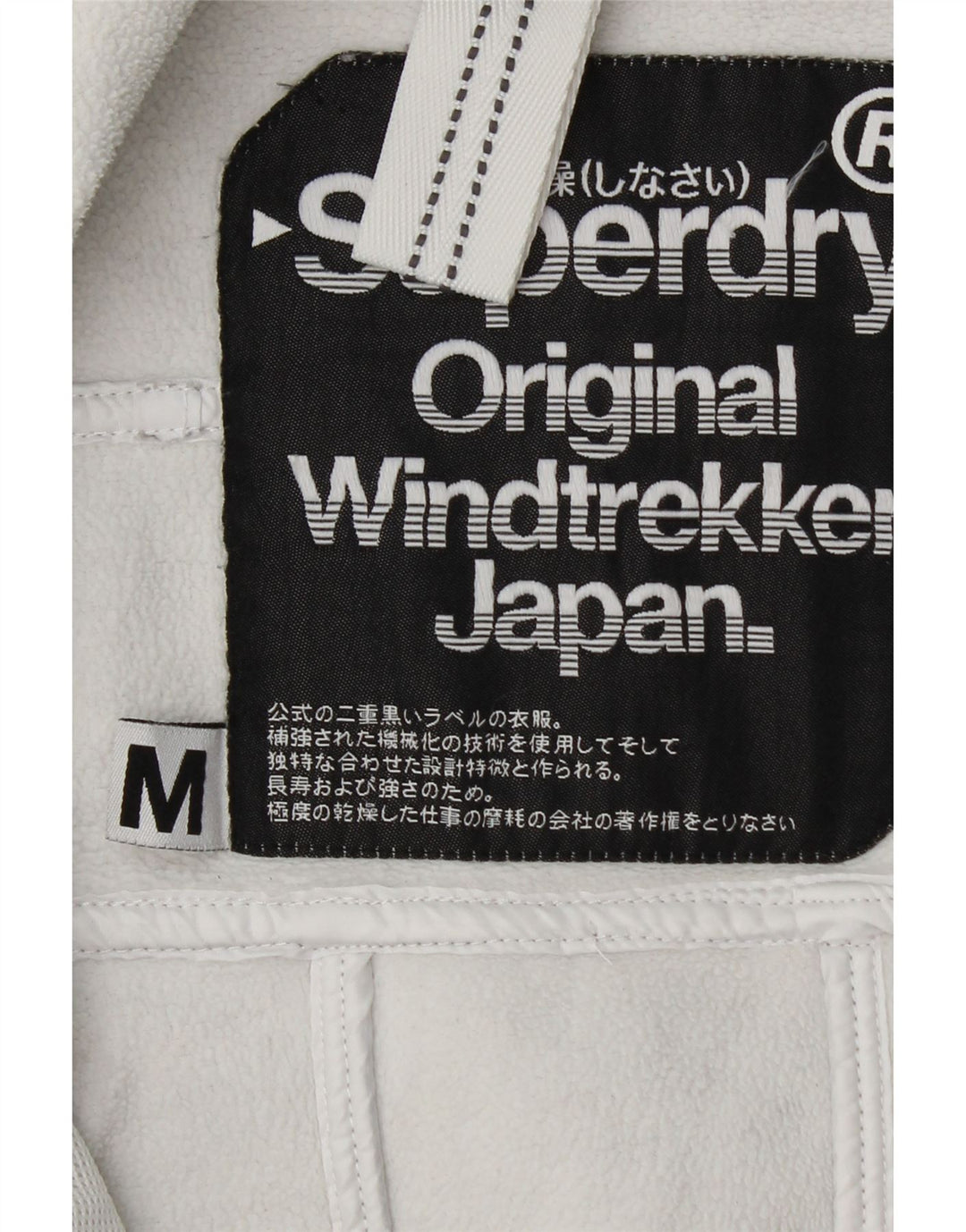 Superdry Herren Windtrekker Windjacke UK 38 Mittelgrau meliert