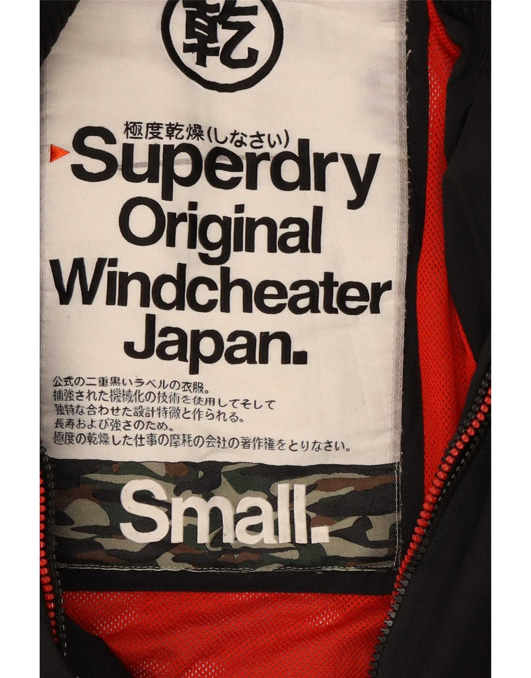 Superdry Herren The Windcheater Graphic Regenjacke UK 36 Small Schwarz Nylon